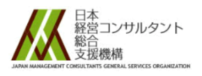 日本経営コンサルタント総合支援機構
